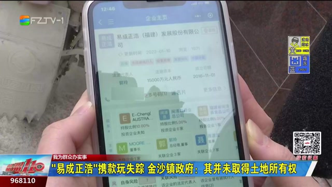 交130万保证金揽工程 拖了两年没开工突然就“黄”了