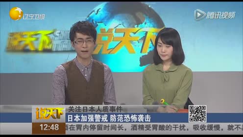 腾讯视频