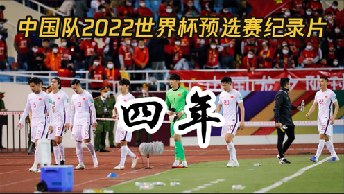 2022广州世界杯[广东队打世界杯]