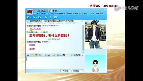 大安六合彩资料 网址shishicai Shop 腾讯视频