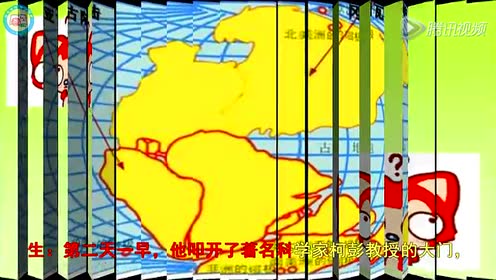 四年級語文上冊8 世界地圖引出的發(fā)現(xiàn)
