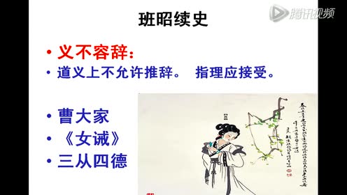 七年級(jí)歷史上冊(cè)第三單元第14課 兩漢的科技和文化