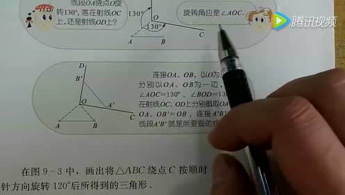 苏教版八年级数学下册第十一章 图形与证明(一)