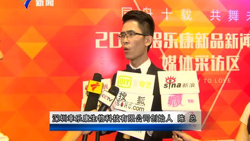 侣乐康老总_甲乐康价格图片