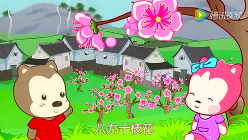 一年級(jí)語文上冊(cè)識(shí)字一 1 一去二三里