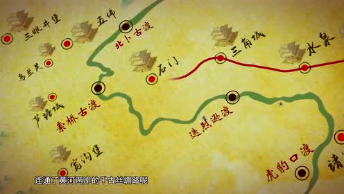 新丝绸之路纪录片 腾讯视频