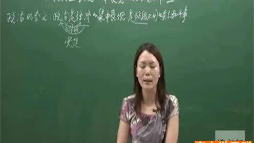 蘇教版高中思想政治必修一