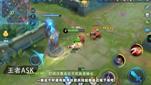 如何制作王者短视频，如何制作王者短视频教程