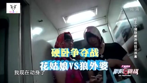 阿婆恶搞火车视频，阿婆恶搞火车视频大全