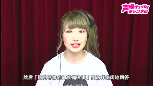 内田彩 腾讯视频