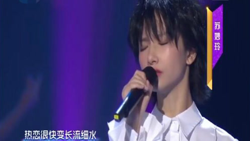 苏妙玲简谱_苏妙玲的彩云追月简谱(2)
