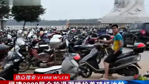 私人油蛤养殖地新闻 腾讯视频