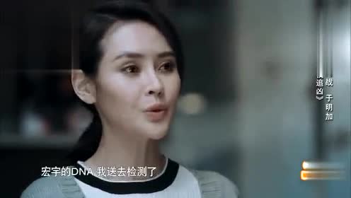 演员的诞生白夜追凶 腾讯视频