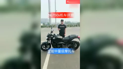 Nc750 腾讯视频