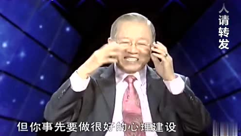 曾仕强gdp_表情 中国式管理之父 曾仕强 30句管理精髓,绝对干货 上司 制度 功劳 ... 表情(3)