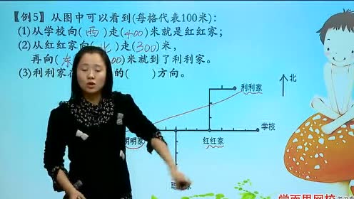 新版二年级数学下册10 总复习