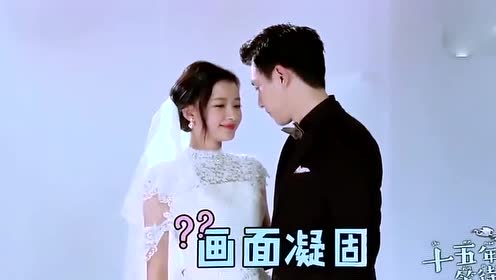 杨紫的婚纱照图片_欧豪杨紫婚纱照