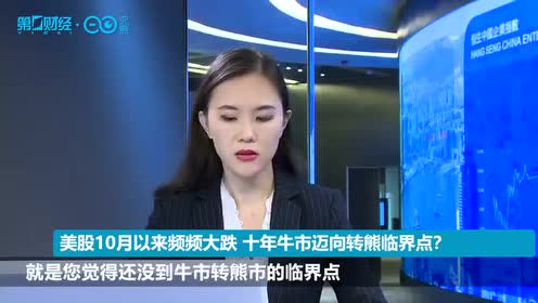 第一财经的个人频道