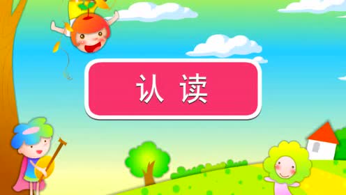 四年級語文上冊8 去年的樹
