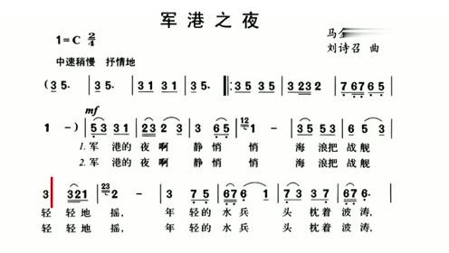 中老年简谱_中老年二胡京调简谱