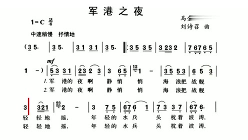 悟空简谱_悟空简谱戴荃(3)