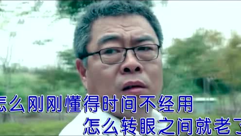 怎么一晃就老了简谱_一晃就老了简谱