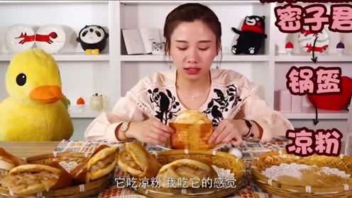 吃播大胃王:穿上粉红色的小香裙,密子君今天要做一个