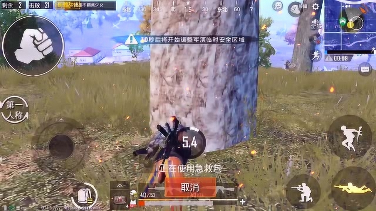 �̼�ս����1v4���ʻ�ɱ��,22kills������������һ���ǳɣ�