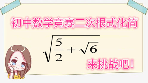 苏教版九年级数学上册第三章 二次根式