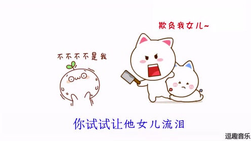 逗趣简谱_儿歌简谱(2)