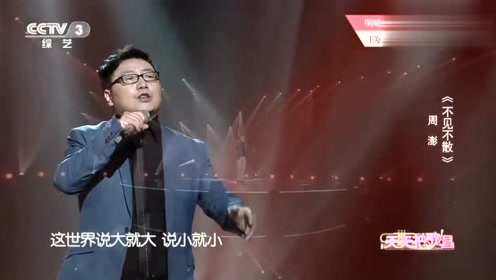 春有百花秋有月金婷婷演唱曲谱_春有百花秋有月图片