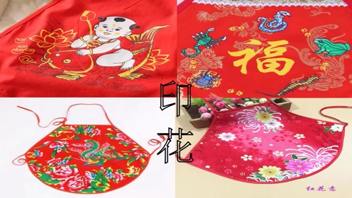 冀教版二年級美術(shù)上冊