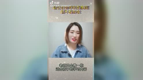 易凌董事长_董事长办公室图片