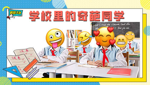 解忧大队短剧，探索心灵深处的治愈之旅