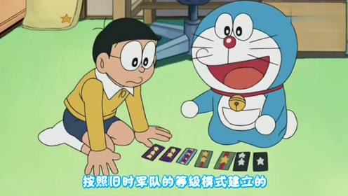 哆啦a梦第6季电影 腾讯视频