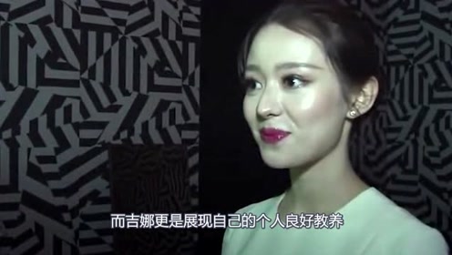吉娜被diss丑,气到用火锅"卸浓妆",网友:这谁顶得住