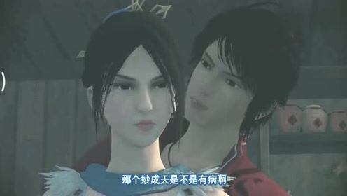 李星云与姬如雪这样秀恩爱,单身的人伤不起
