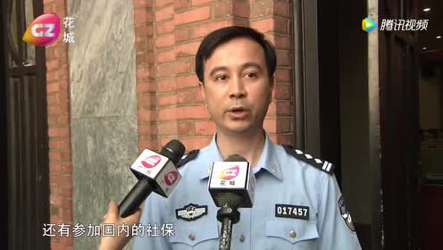 高层次 腐败新闻 腾讯视频