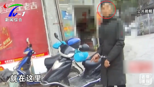 三条烟新闻 腾讯视频