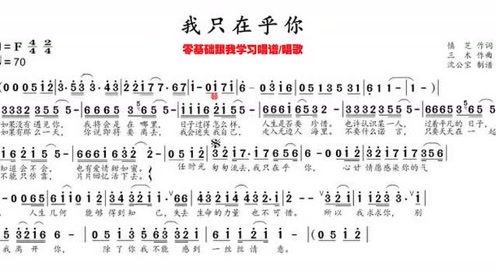 简谱刘浩宇_儿歌简谱