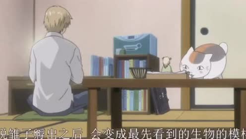 夏目友人帐ova 腾讯视频
