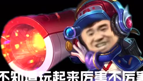 鲁班一个皮肤代表一个身份,新手原皮,贫民黑桃,选他真