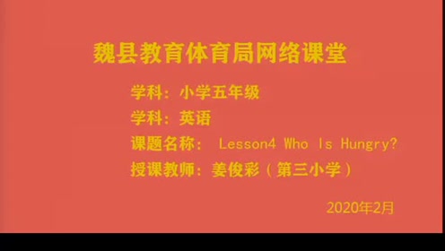 新起點五年級英語上冊Unit 4 Revision Lesson 19-24