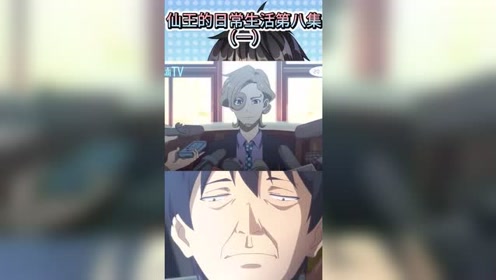 仙王日常生活:王令家很穷,配不上孙蓉?其实他家不比孙蓉差多少