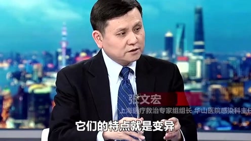 硬壳医生张文宏:新型肺炎最有效药物是免疫力,我们要如何改善它?