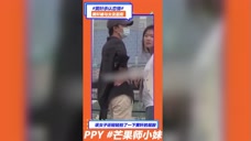 黄轩承认恋情,被拍与女友共同逛街,女友还偷偷拍了一下他屁股