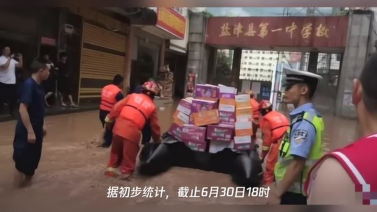 云南昭通洪涝灾害已造成3人遇难 3万多人受灾