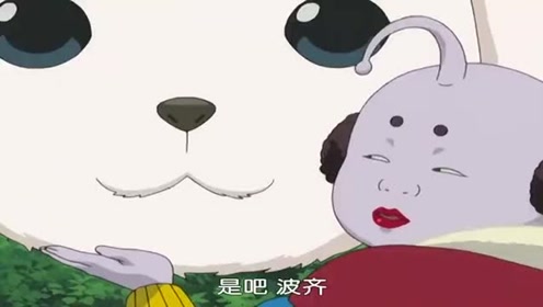 定春 腾讯视频