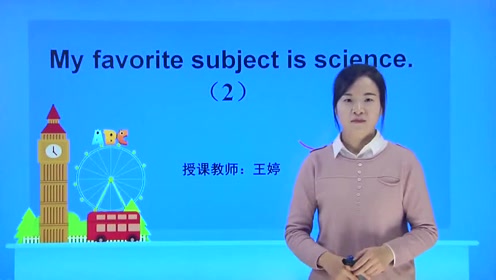 七年級英語上冊Unit 9 My favorite subject is science.