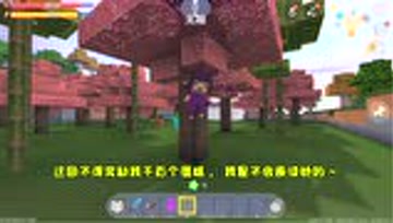 迷你世界野人生存：野人伙伴是奸细，为了忆涵安全，决定把家偷了